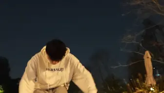 这招真的试试总会成！f/s pop shove it