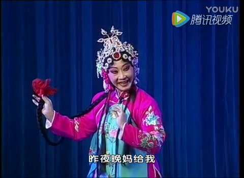 [图]蒲剧《柜中缘》主演：景雪变