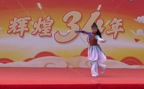 [图]2020年临桂区第一中学金山之声2016班武术越女凌风