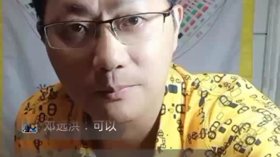 周易基础哔哩哔哩bilibili