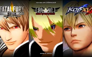 Télécharger la video: 饿狼传说 CotW 與之比較 餓狼伝說 MotW, KOF 15