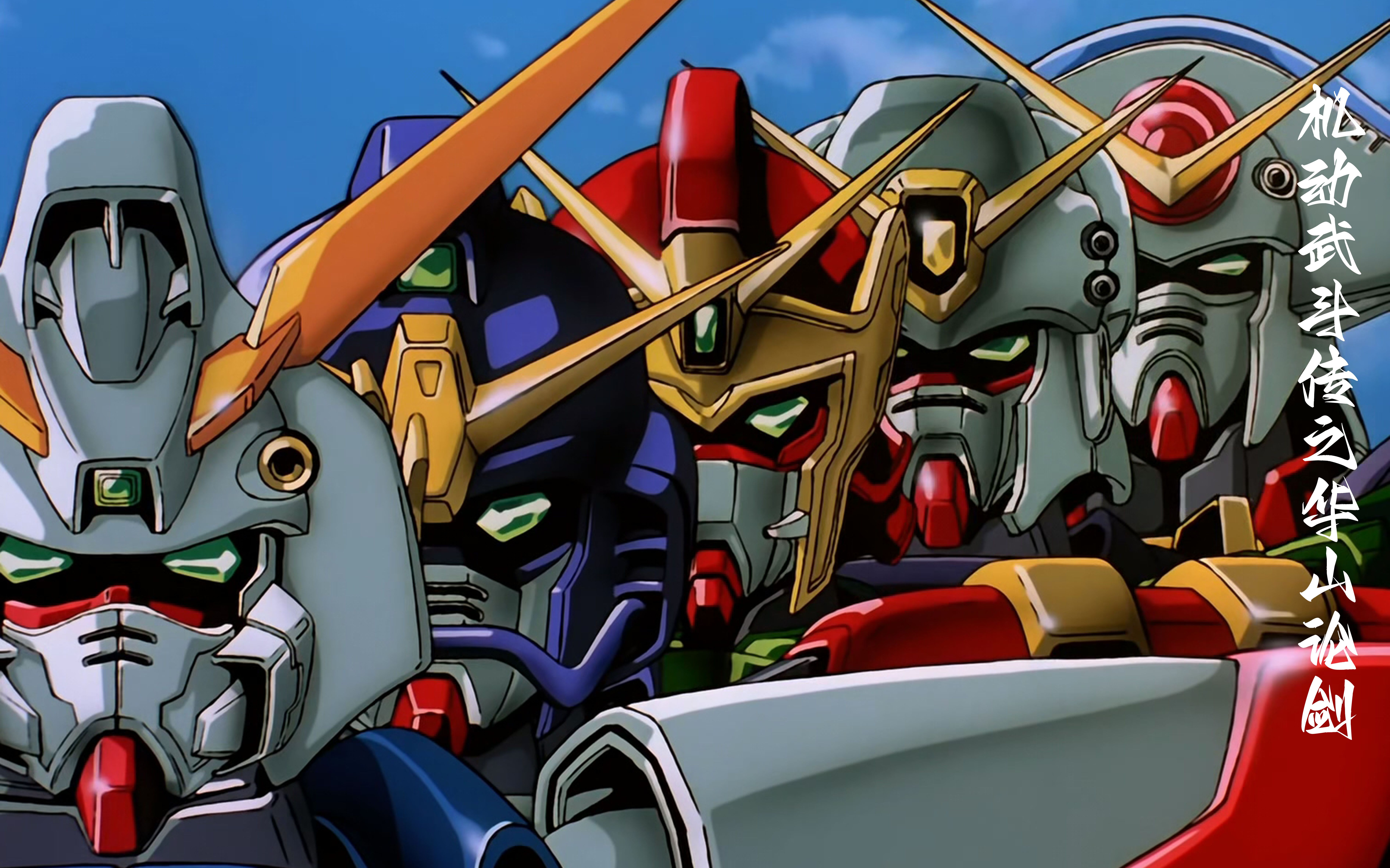 【mad】披着高达外衣的武侠片机动武斗传g高达