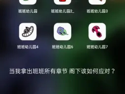 Download Video: 【一只憨憨的苦笑】更新啦，赶紧来围观吧！