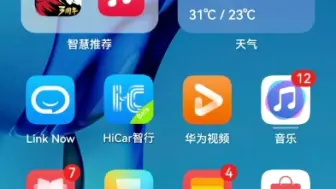 Télécharger la video: 什么？！手机上居然可以用鼠标？