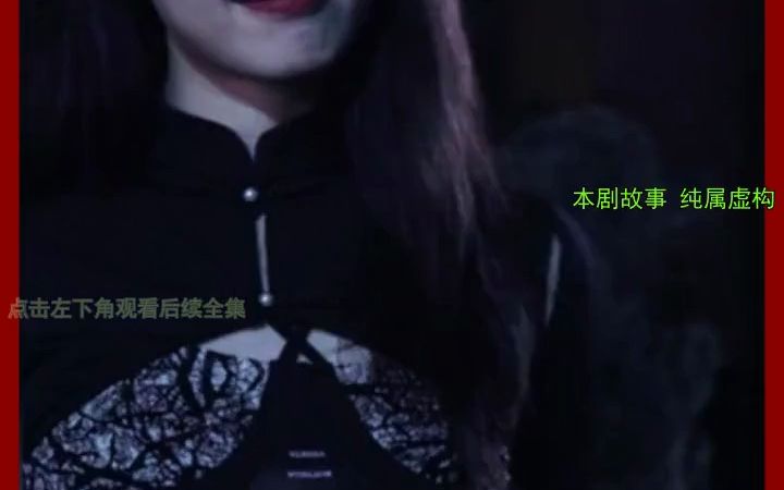 [图]第52集-《十八岁的通灵女》热门短剧