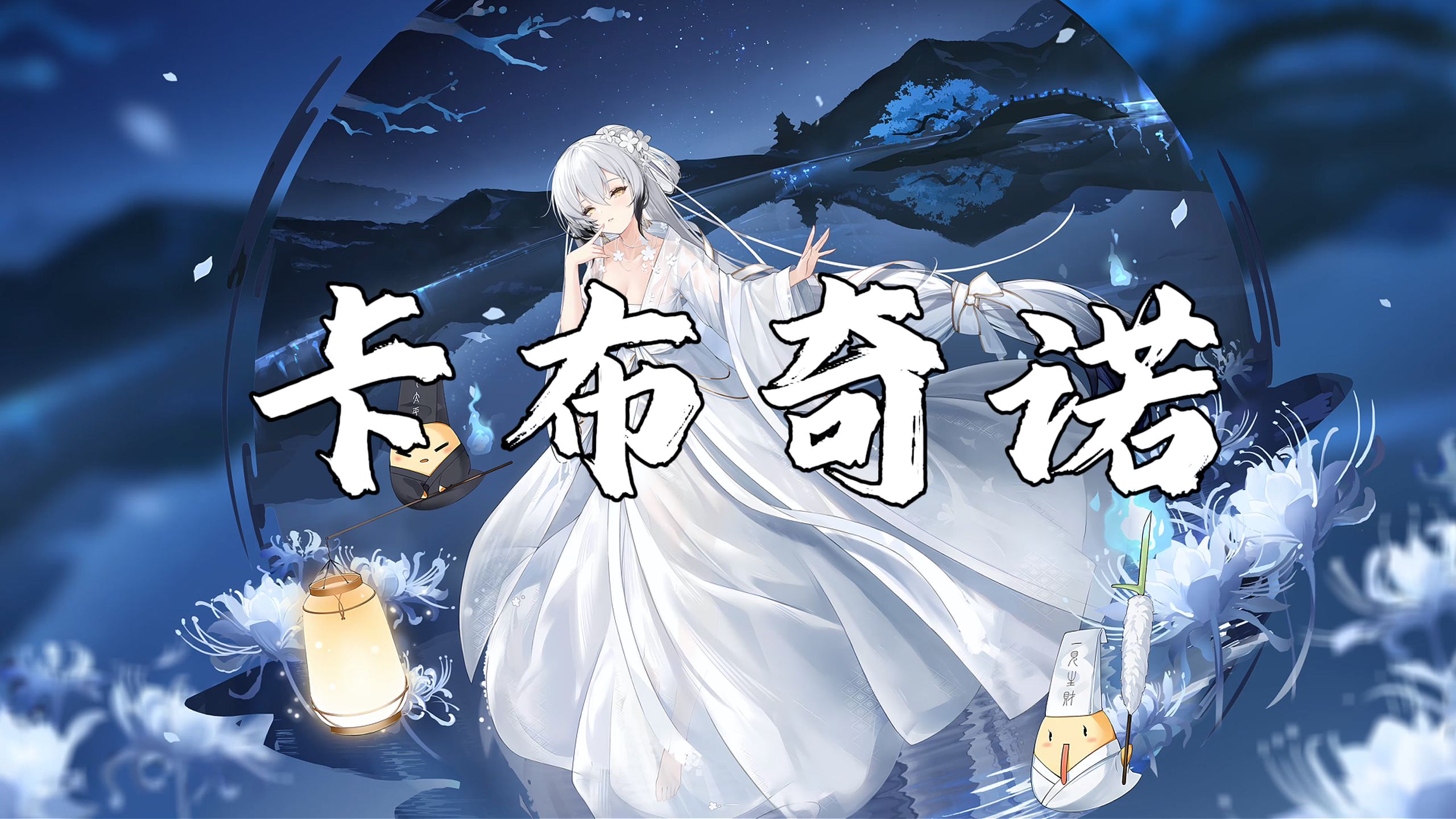 循环歌曲|《卡布奇诺》“咖啡馆的那个座位，我在这里盼望着谁归”