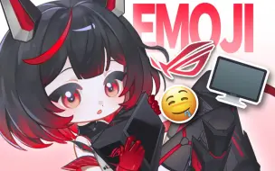 Download Video: 用三个emoji就能合成ROG主机！？