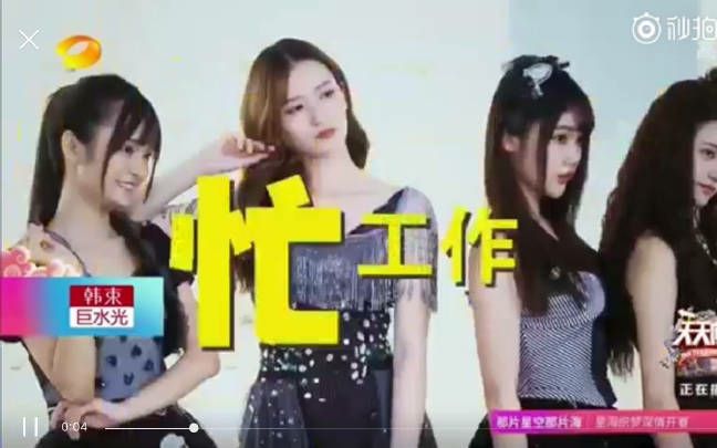 SNH48客串主演的周末父母2月12即将播出(SNH48周末父母背景板预告)哔哩哔哩bilibili