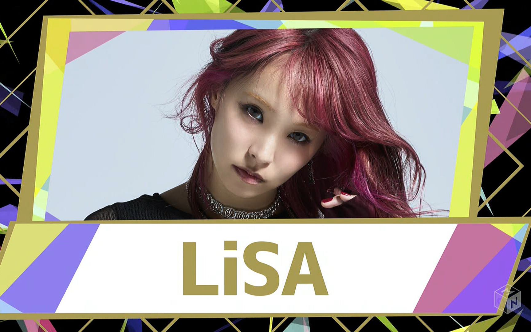 lisa一番の宝物unlasting红莲华200209リスアニlive2020