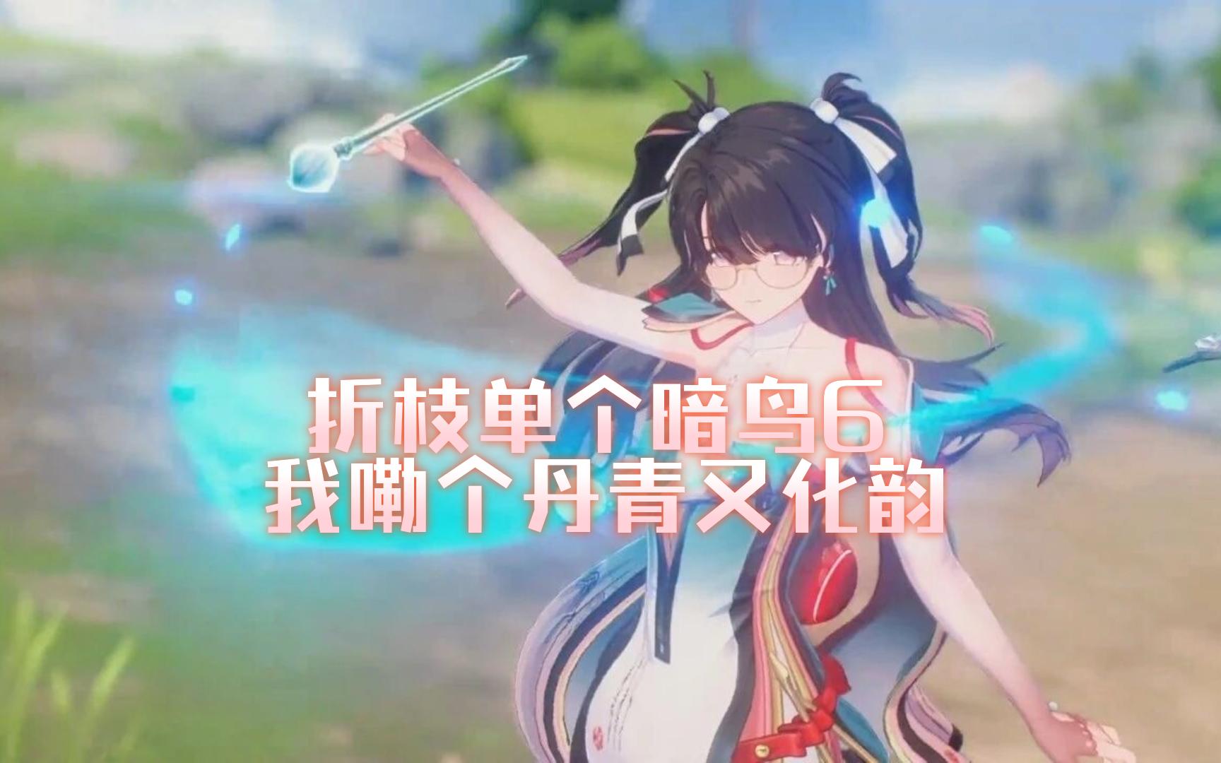 野旷天低树,江清月近人