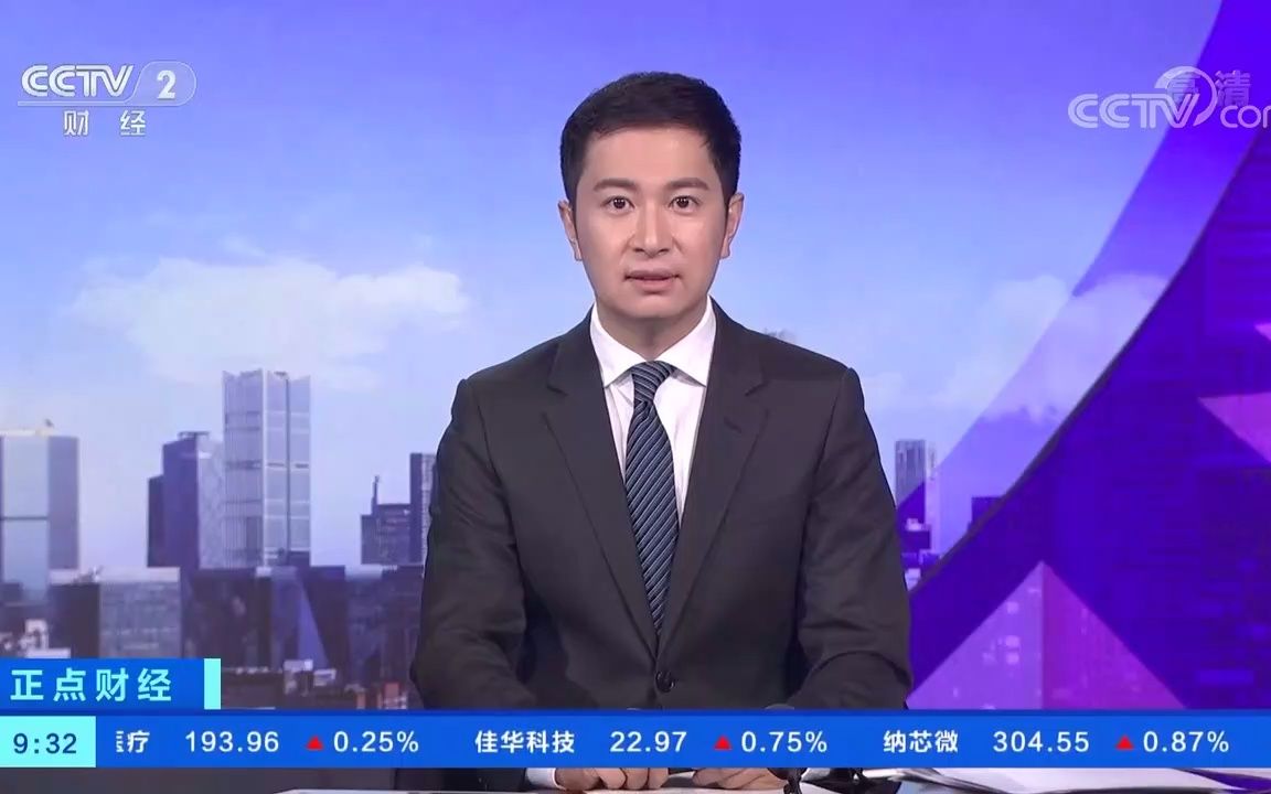 正点财经丨我国农业科技进步贡献率突破61% 良种选育助力粮食丰收和乡村振兴哔哩哔哩bilibili