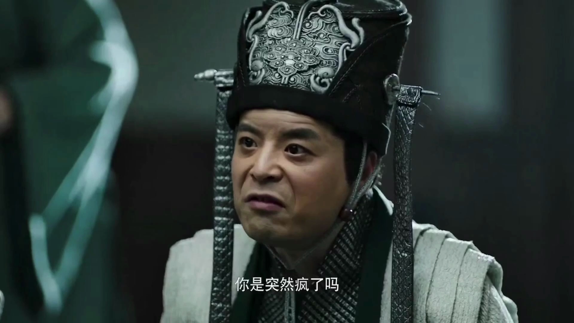 庆余年谈判名场面