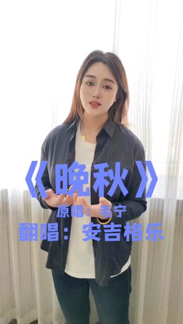 音乐 #经典老歌 #晚秋 #伤感音乐 #情感