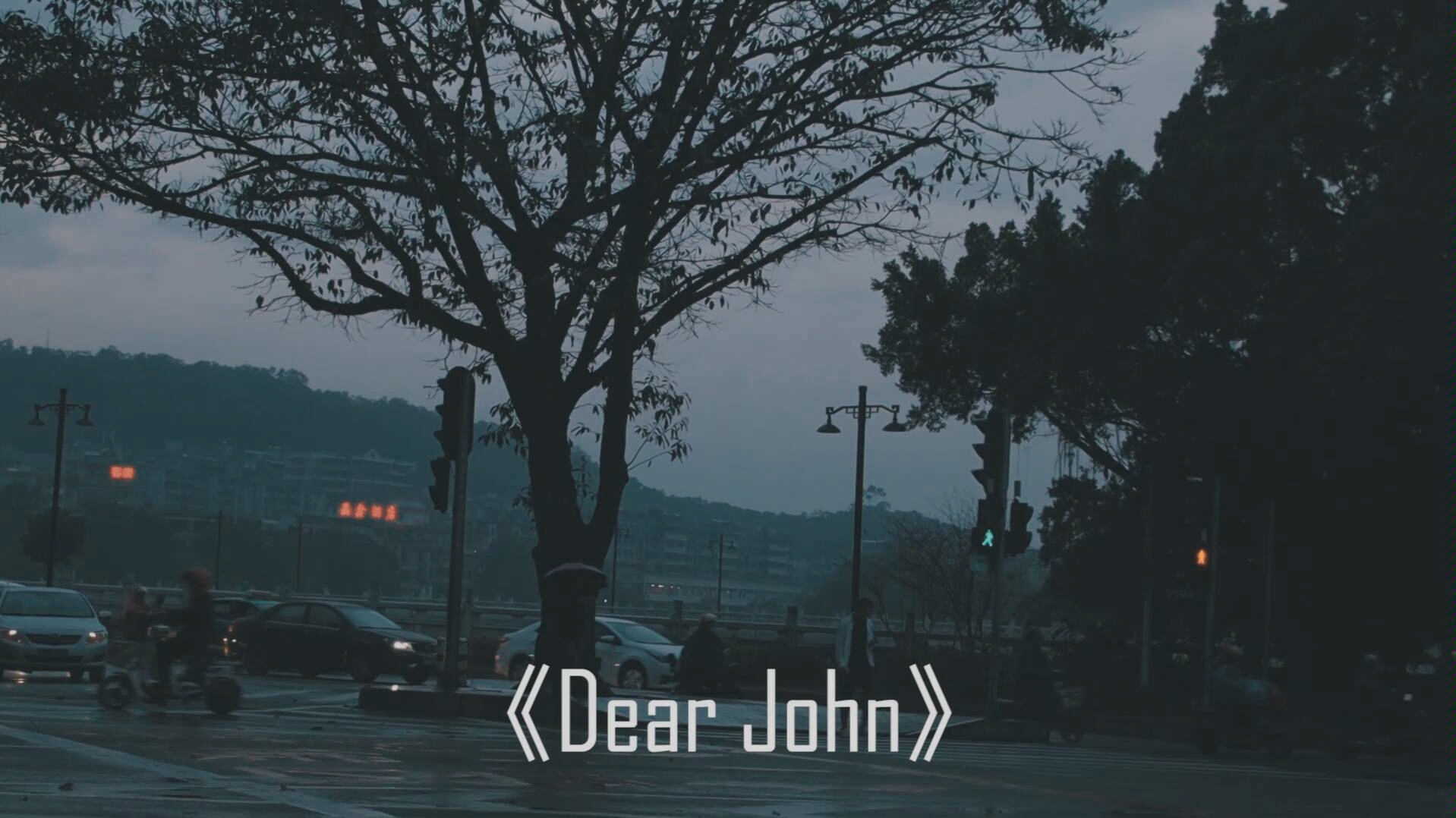 活动  taylor swift【有屁是霉霉最棒的专辑?】《dear john》吉他弹唱