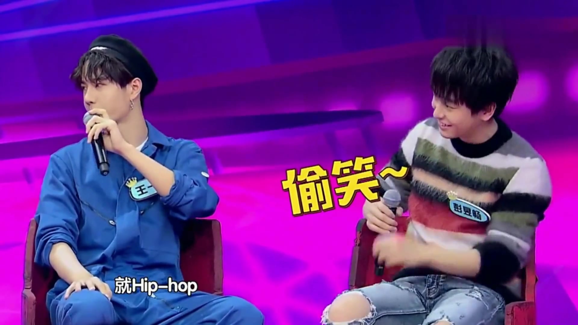 王一博与女明星互动:忽悠程潇现场翻跟斗,梁田采访一博耿直回答