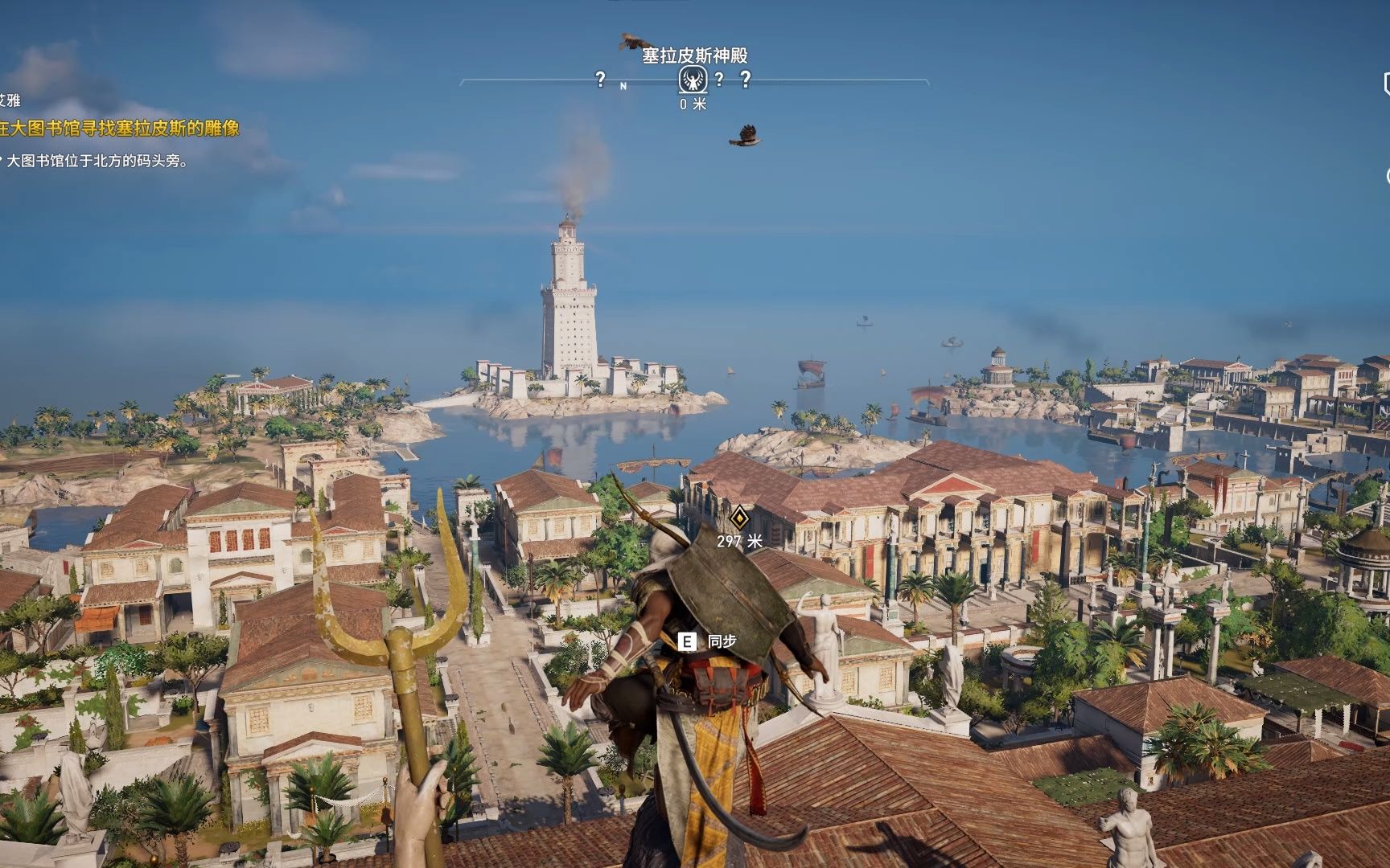 [图]Assassin's Creed Origins 2022.11.05 - 12.25.39.04