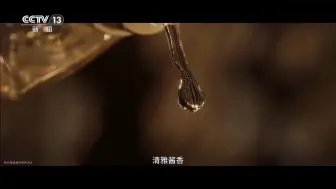 Descargar video: 2024国缘V9谷雨节气报时