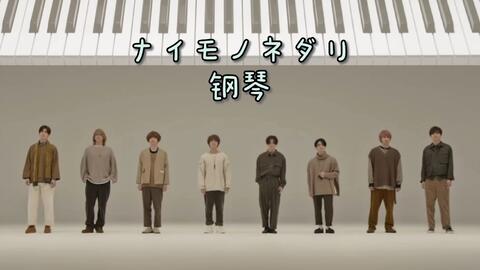 Last Mermaid…八音盒Hey! Say! JUMP-哔哩哔哩