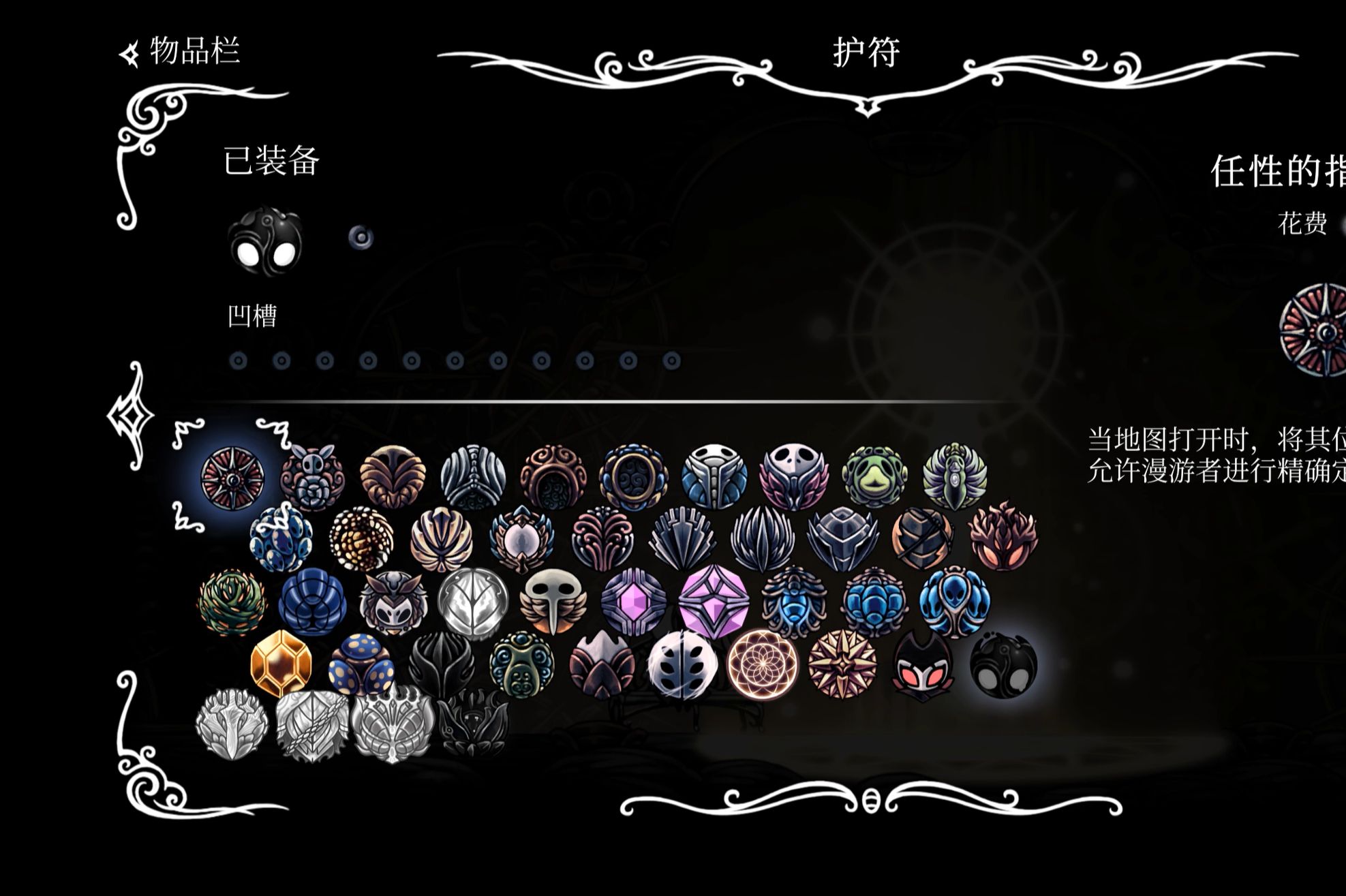 【空洞骑士】辐光:光明神座皮肤挑战