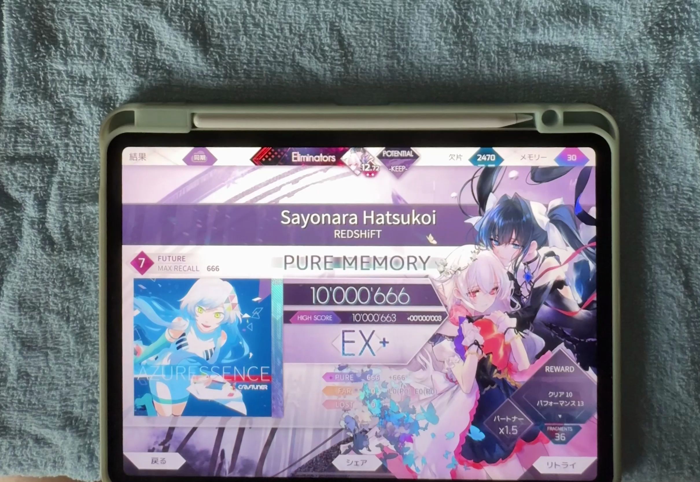 【arcaea】sayonara hatsukoi ftr7 理论值