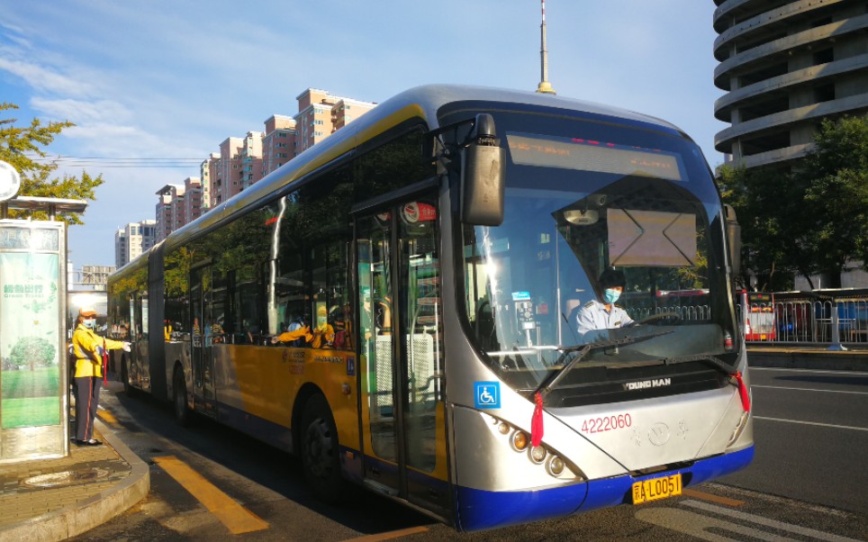 北京公交634路jnp6181gvc运营视频_哔哩哔哩 (゜-゜)つロ 干杯~-bili