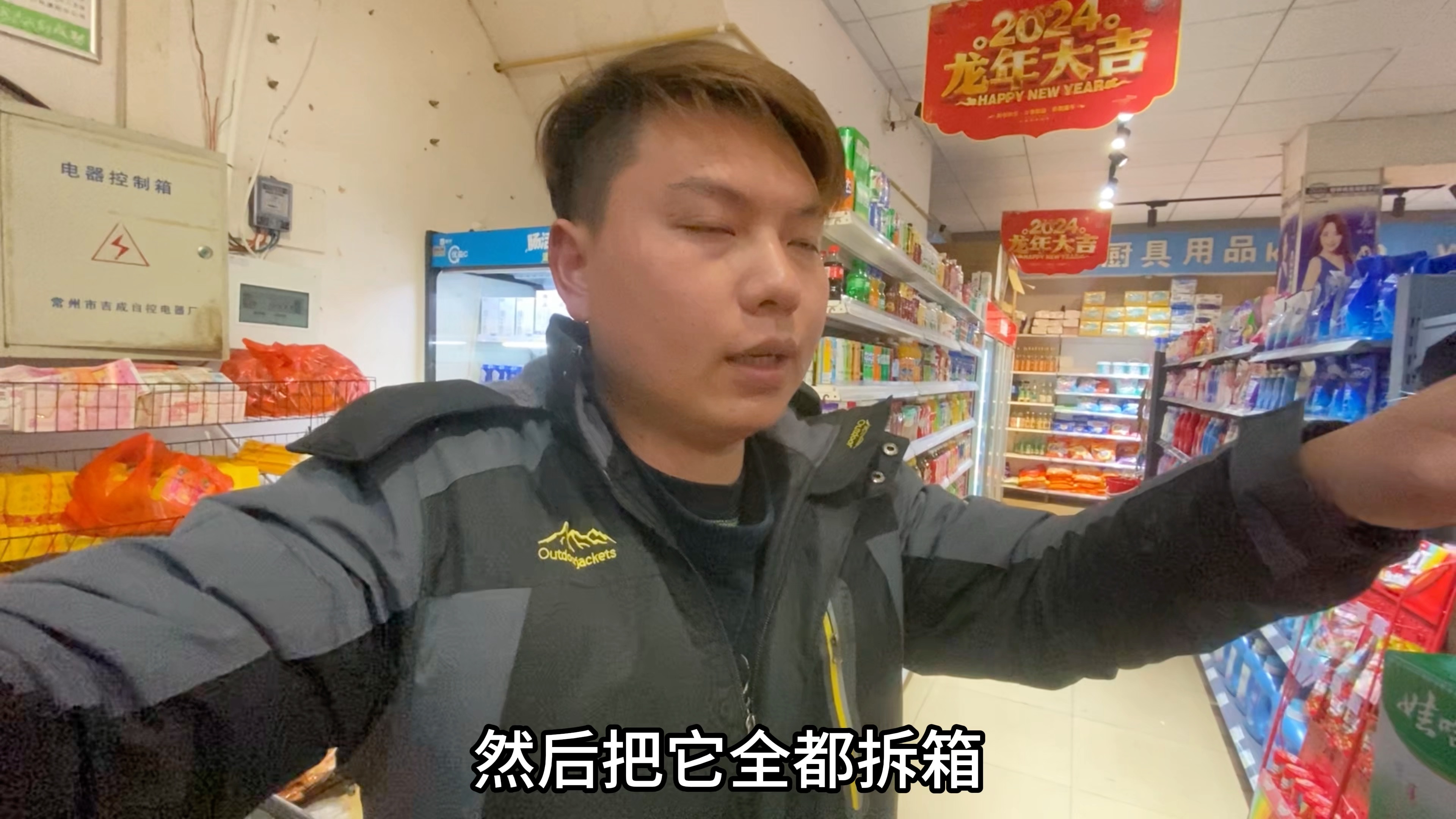 小杰哥的超市娃哈哈矿泉水断货了,一瓶卖1块,没想到这么好卖?