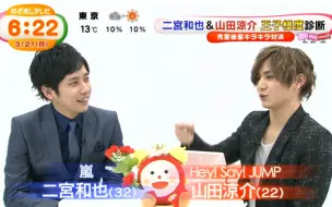 来自studio Park的问候 二宮和也 无字 哔哩哔哩 つロ干杯 Bilibili