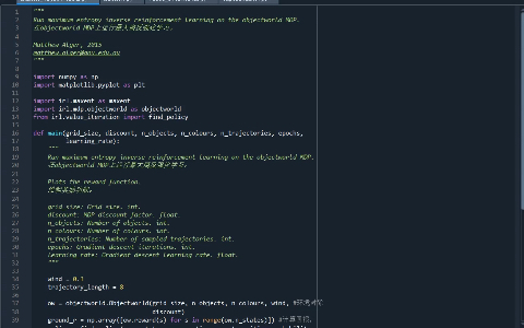 [python]最大熵逆强化学习4主要代码讲解哔哩哔哩bilibili