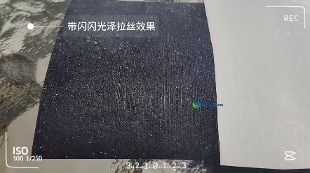 覆膜材料——拉丝星光膜(闪膜),适用于各种标签的覆膜用途.哔哩哔哩bilibili