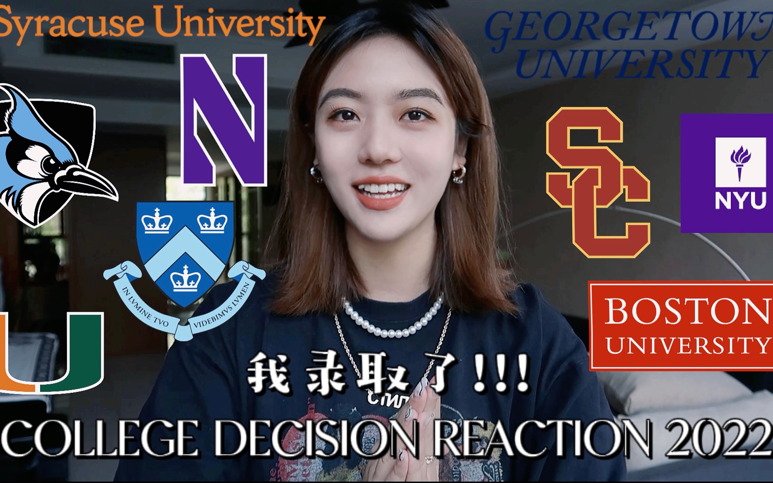 我录取了!!2022 College Decision Reactions | 美国研究生录取反应 | 美国西北大学 南加州大学 纽约大学 波士顿大学 哥大哔哩哔哩bilibili