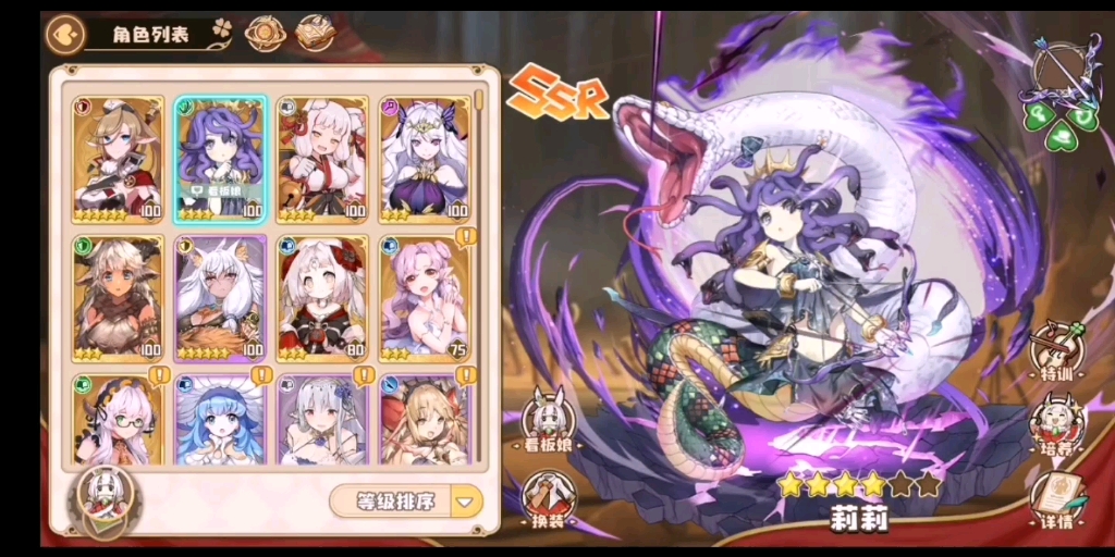 四叶草剧场狮鹫发财第一波