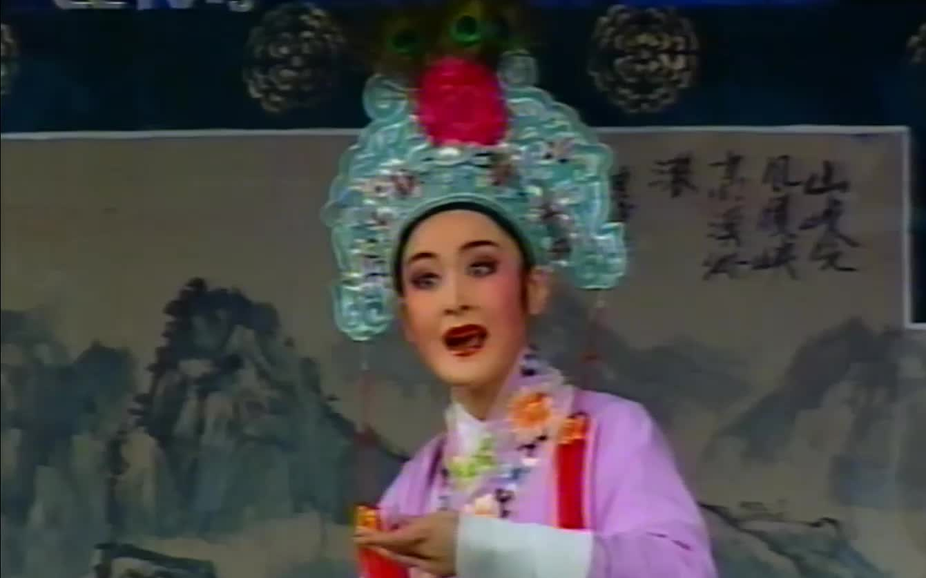 越剧《梁山伯与祝英台》白银飞 赵海英 等 早期央3转播实况录像 宁波