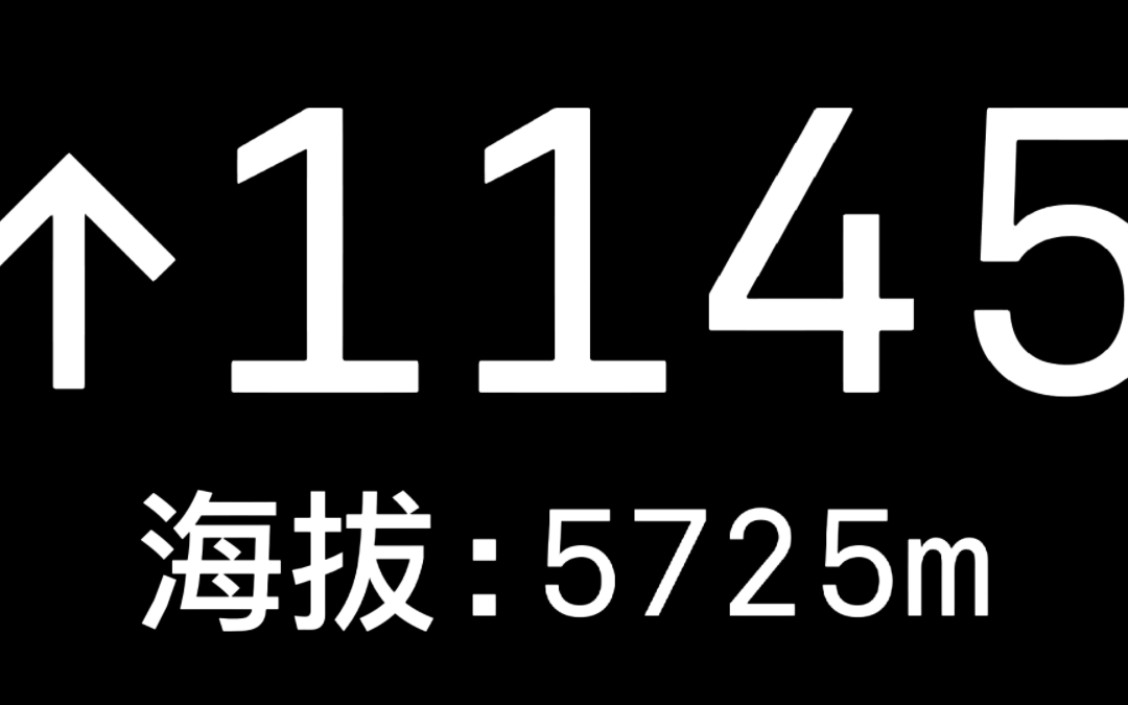 模拟珠穆朗玛峰电梯(内含恶臭数字)
