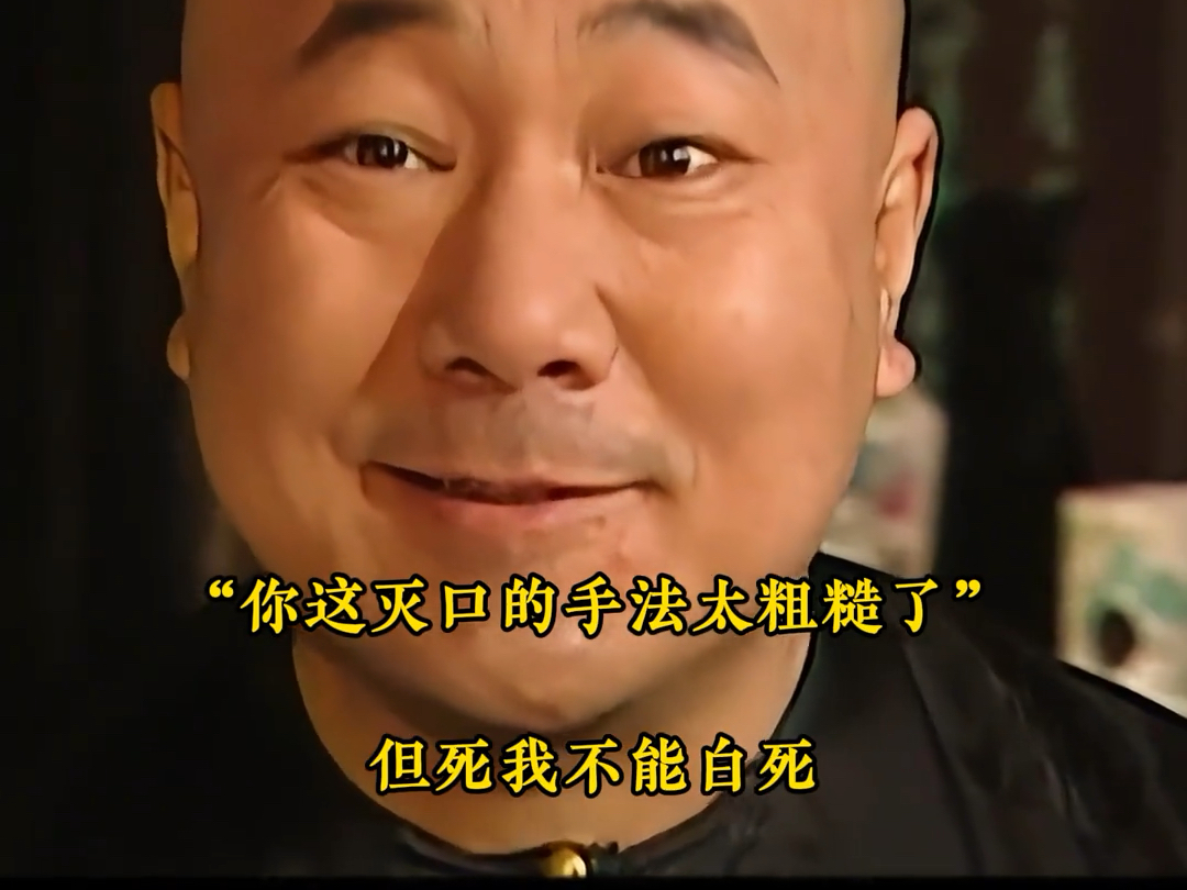 胡管家高情商职场生存教科书.