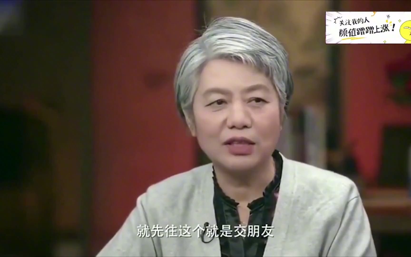 [图]李玫瑾有多真实：教育最大的问题就是父母，啥都不懂毁了孩子一生