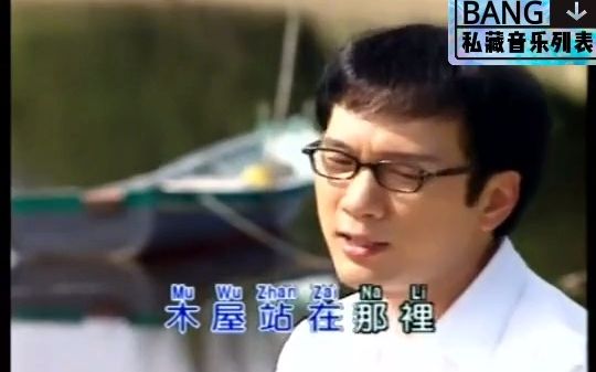 [图]李茂山经典歌曲《我家在那里》