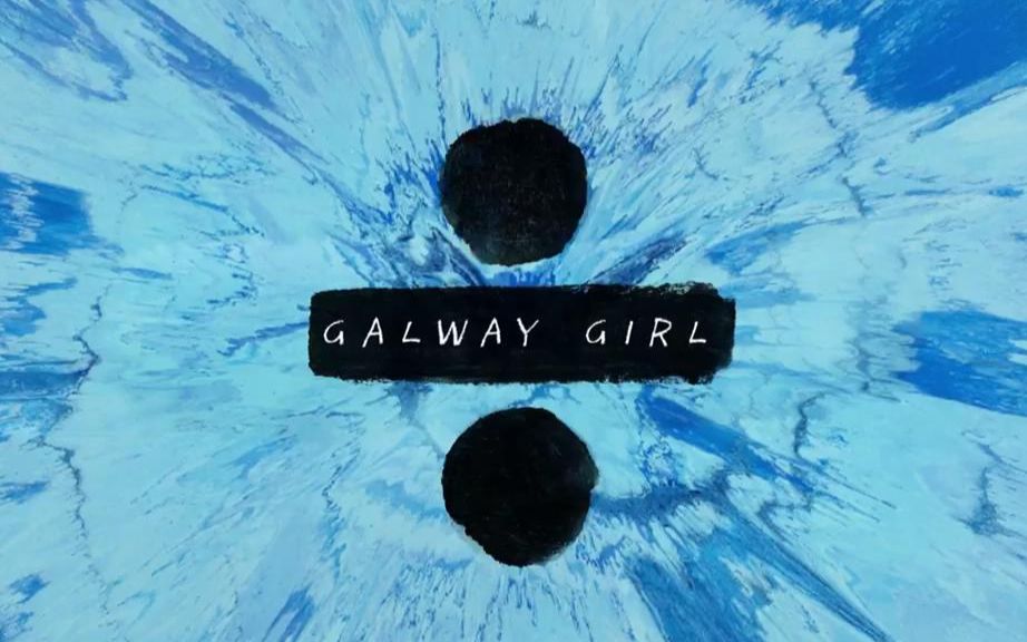 黄老板ed sheeran新单《galway girl》 官方歌词mv