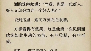 [图]我们会一直在一起的，对吧？