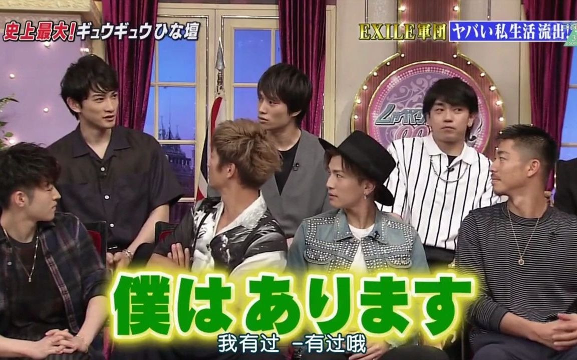 町田启太你没看过的町田様个人技大赏02keitamachida中字