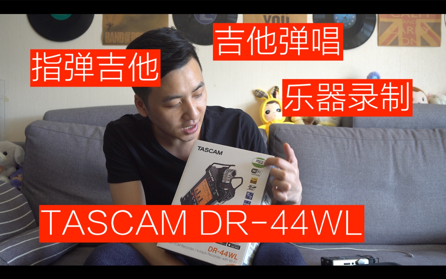 【BIG东东】吉他弹唱 乐器录制的好帮手 非常不错的录音器(TASCAM DR44WL/RODE VideoMic Pro+/Taylor 814ce)哔哩哔哩bilibili