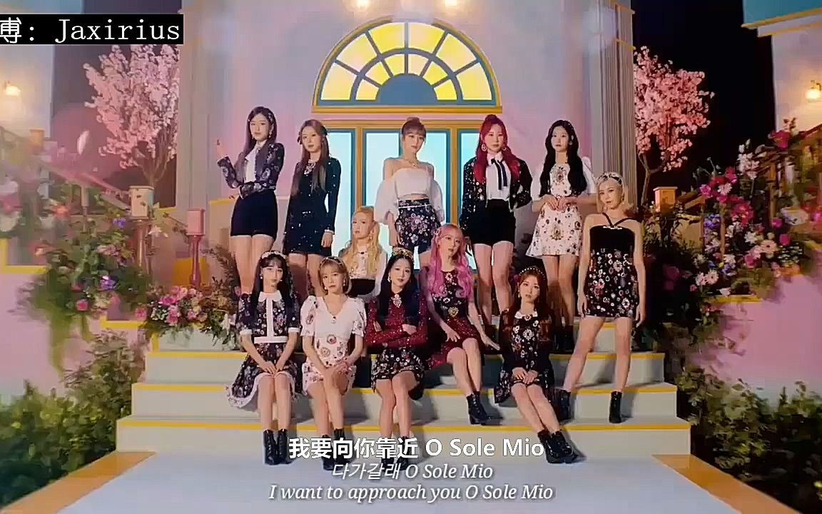 [图]【中字】IZONE - O Sole Mio