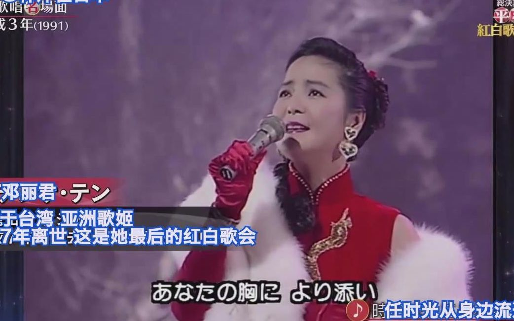 邓丽君中山美穗松田圣子福山雅治岚zone滨崎步安室奈美惠幸田来未中岛