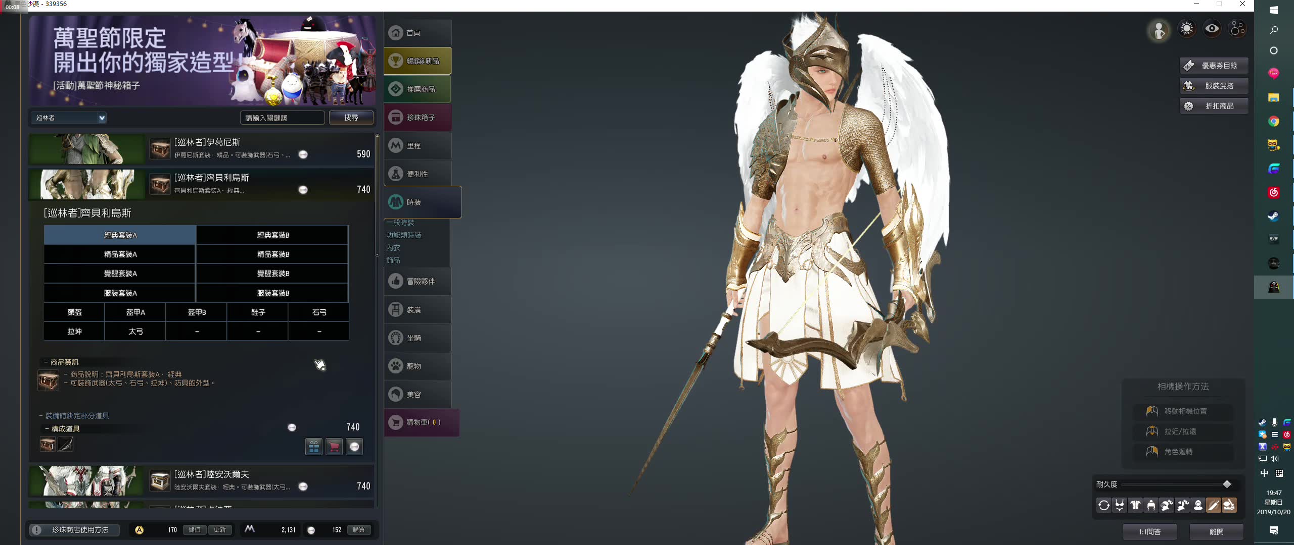 黑色沙漠12职业时装内衣,内有分p