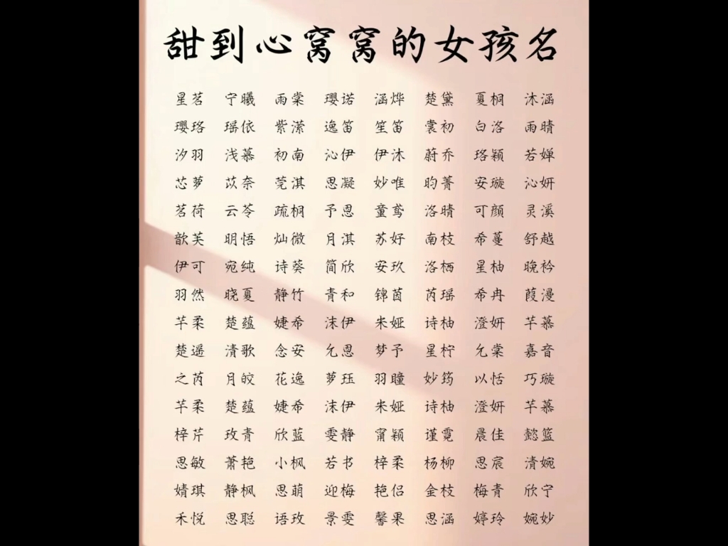 怎么给宝宝起名哔哩哔哩bilibili