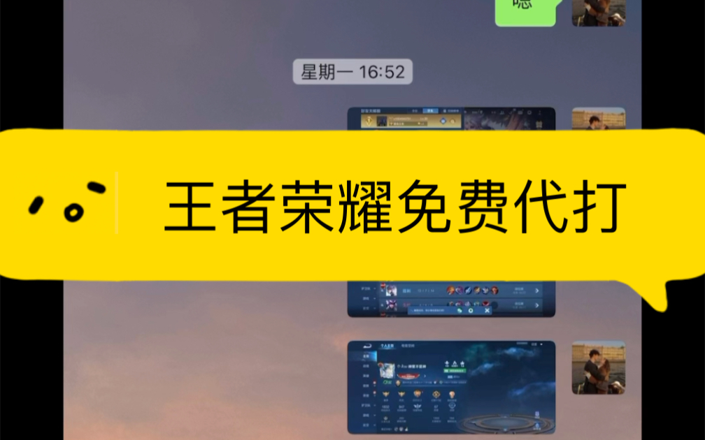 一个二十出头的年纪 到底有多拼 全网第一靠谱 信誉第一 感谢老板支持𐟏†𐟔夺”年靠谱实体线下工作室 效率质量售后保障无任何科技 0封号 每天晚上12点...