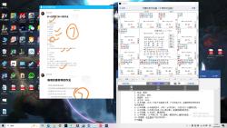 8.29日洞群作业+答案(大佬的答案)哔哩哔哩bilibili