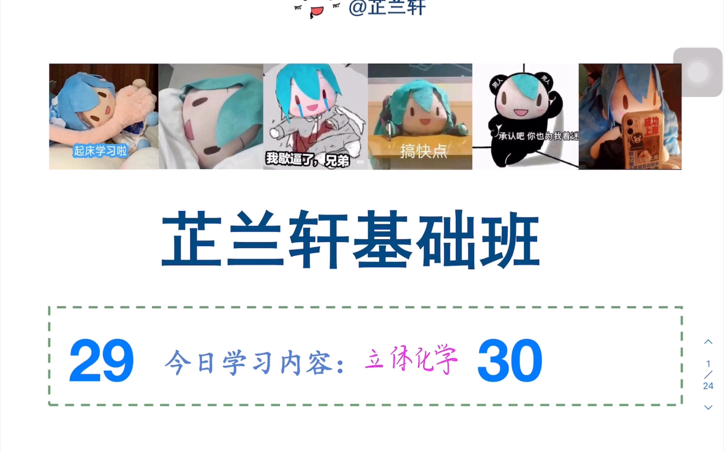 fufu30.RS构型介绍哔哩哔哩bilibili