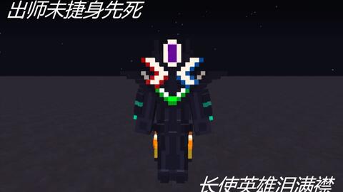 X鹿 时装工坊 Vtb 在minecraft中做出修女克蕾雅 哔哩哔哩 Bilibili