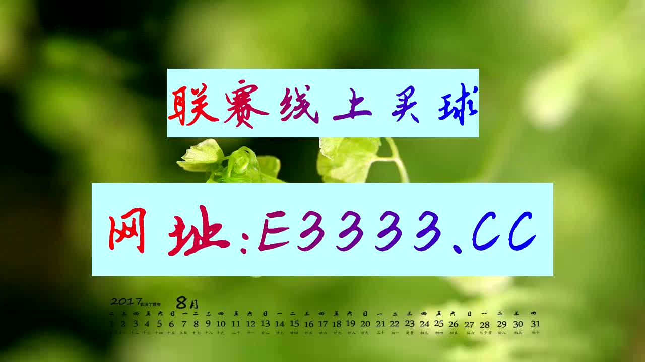 7分钟了解足球即时比分球探500
