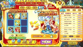 破阵天下2.28
